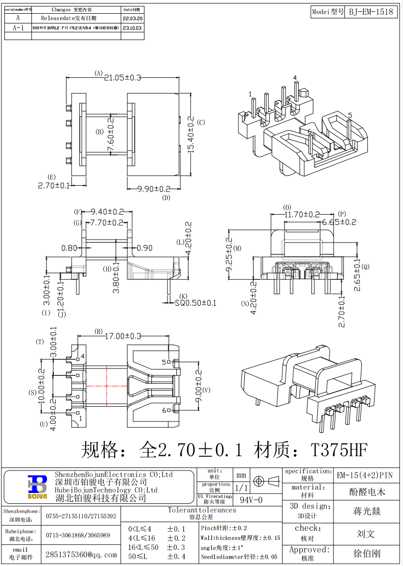 QQ截圖20231003091720.png