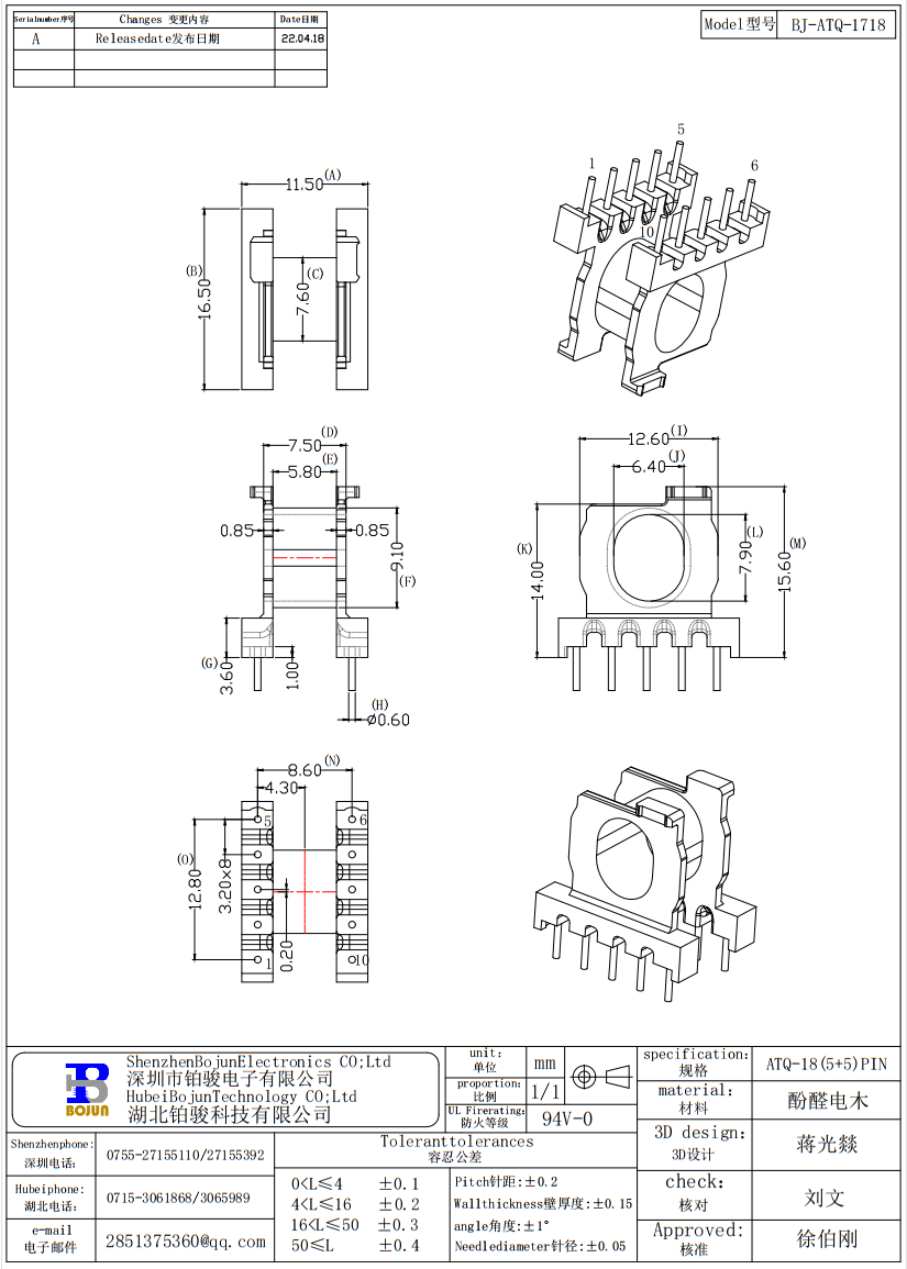 QQ截圖20231006113956.png