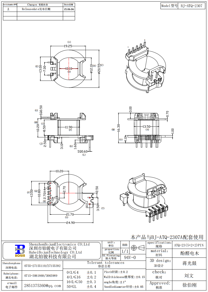 QQ截圖20231007084359.png