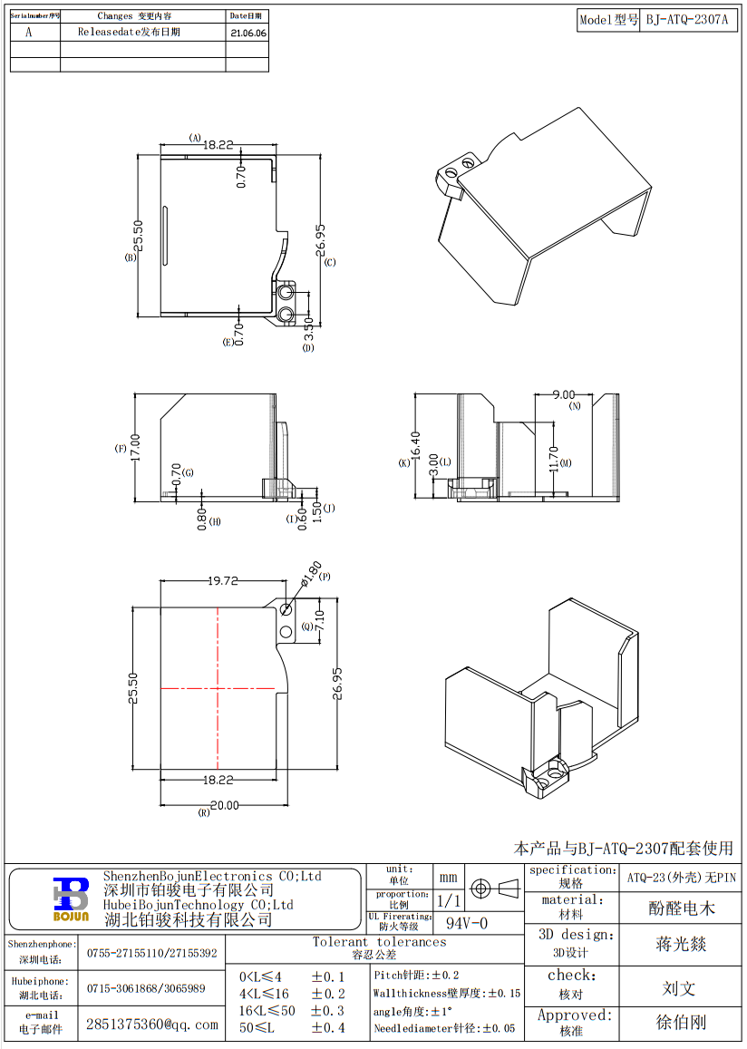 QQ截圖20231007085126.png