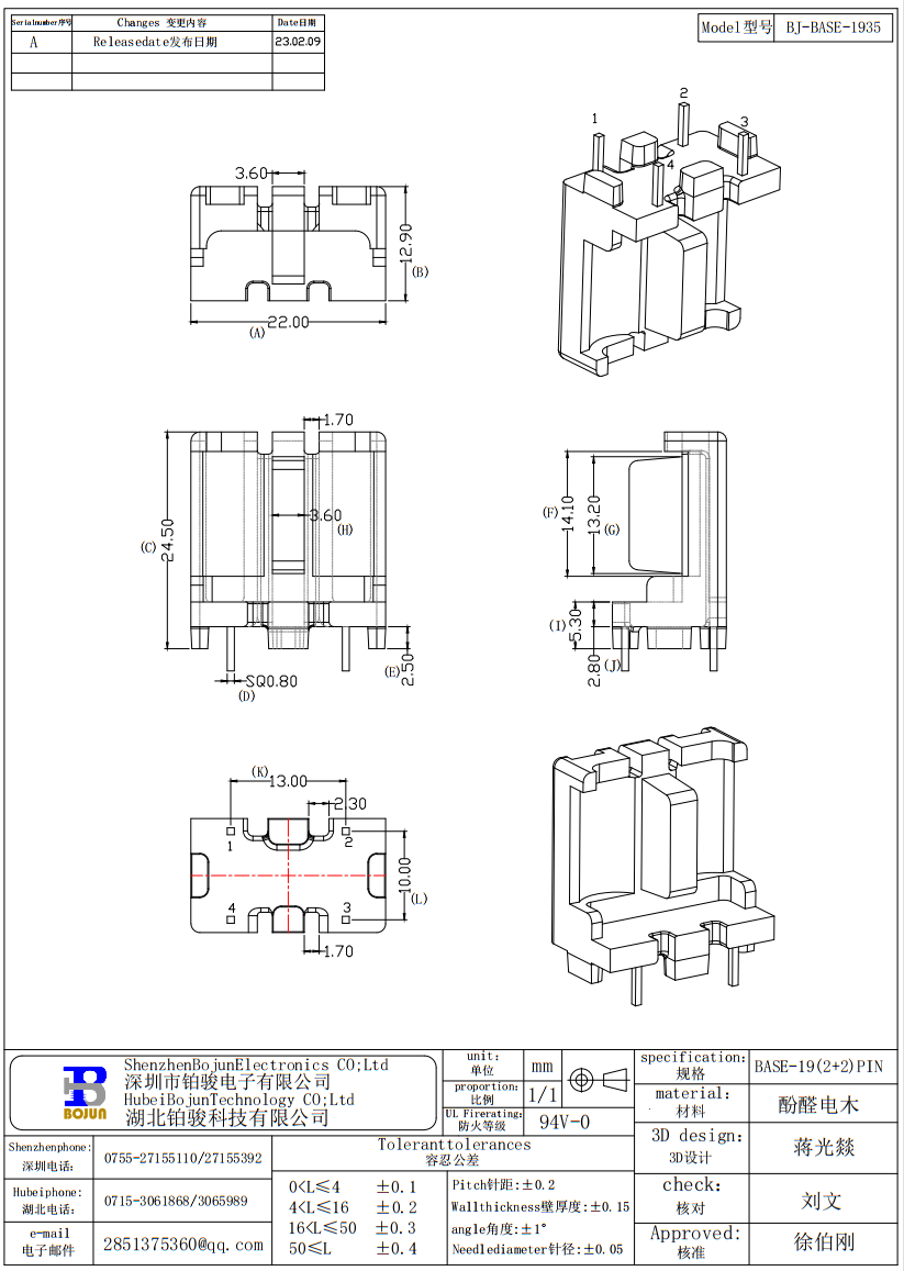 QQ截圖20231021085446.png