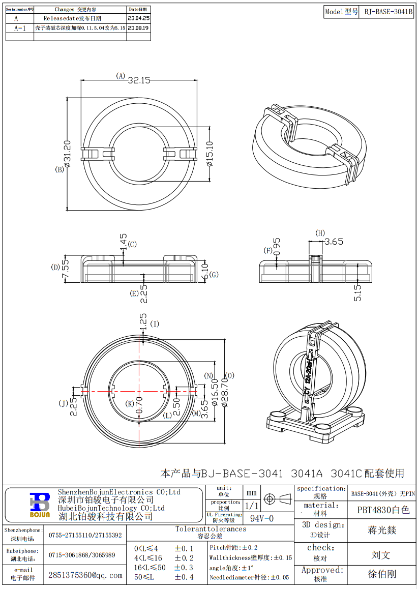 QQ截圖20231021144206.png