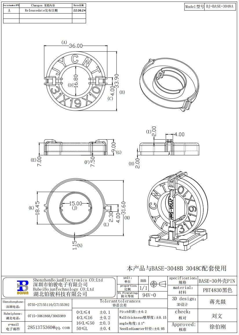 QQ截圖20231021145226.png