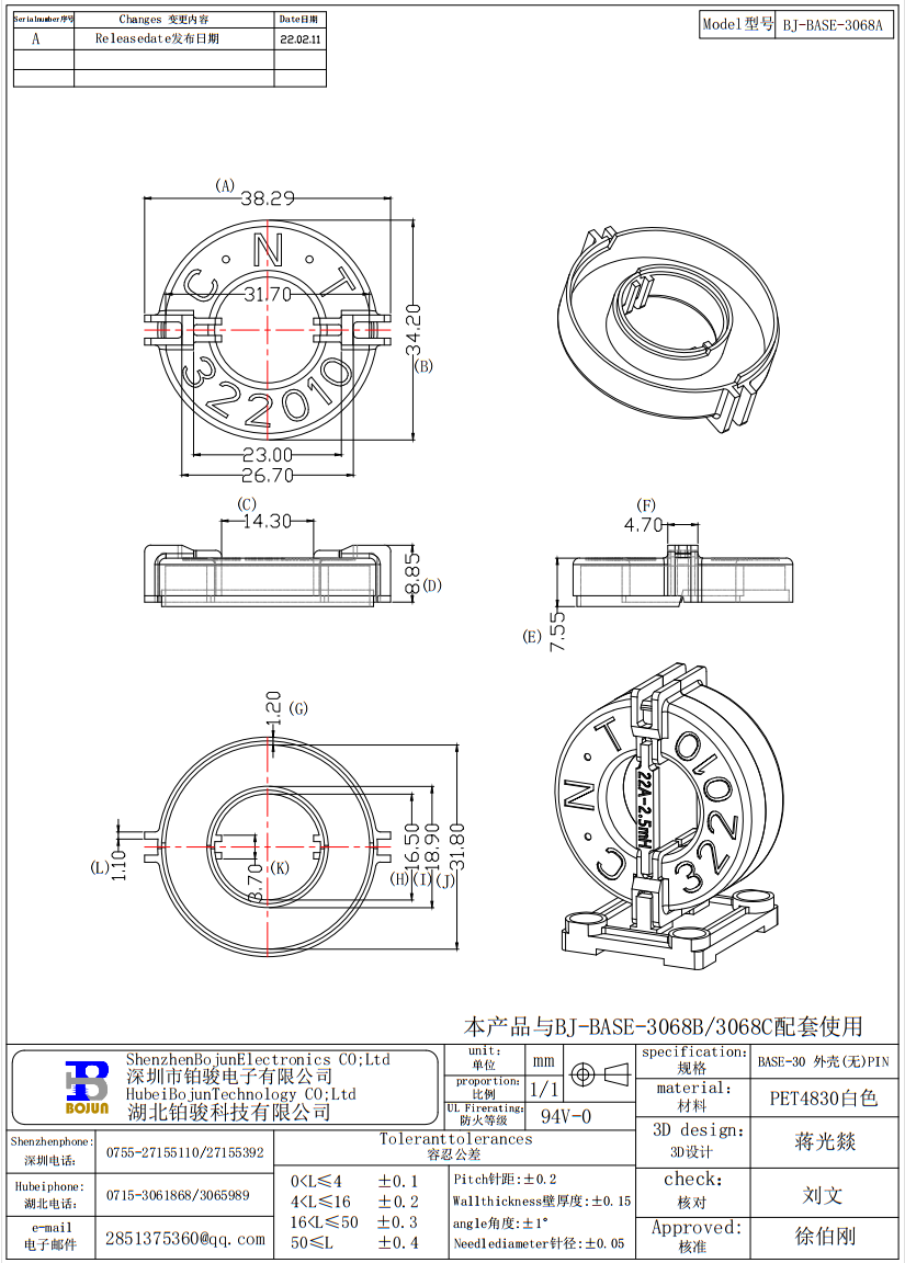 QQ截圖20231021150334.png