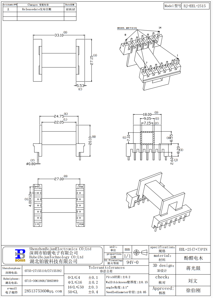 QQ截圖20231026145618.png