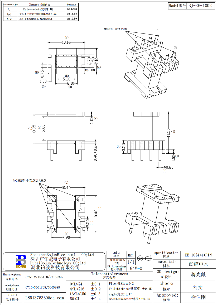 QQ截圖20231027154926.png