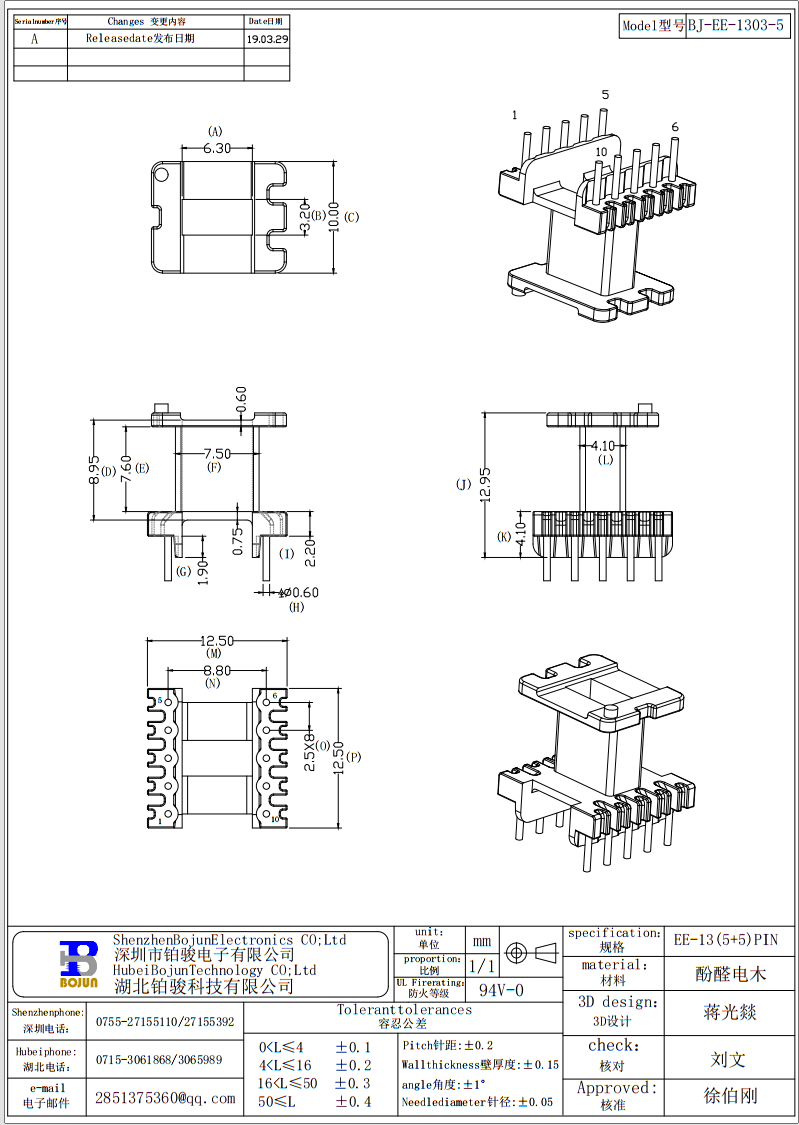 QQ截圖20231027170836.png