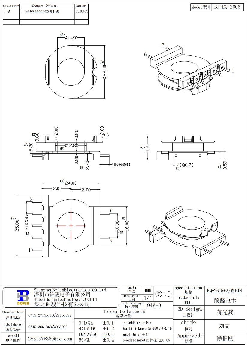 QQ截圖20231111152604.png