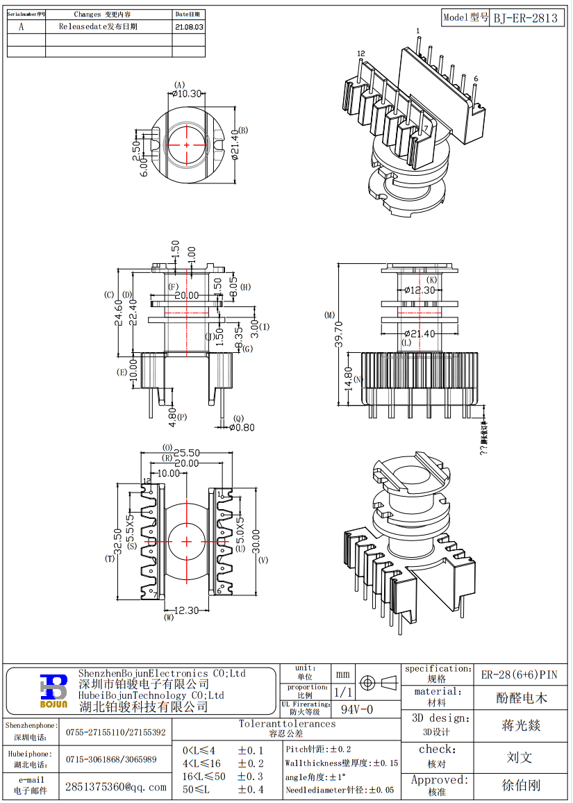 QQ截圖20231111161629.png
