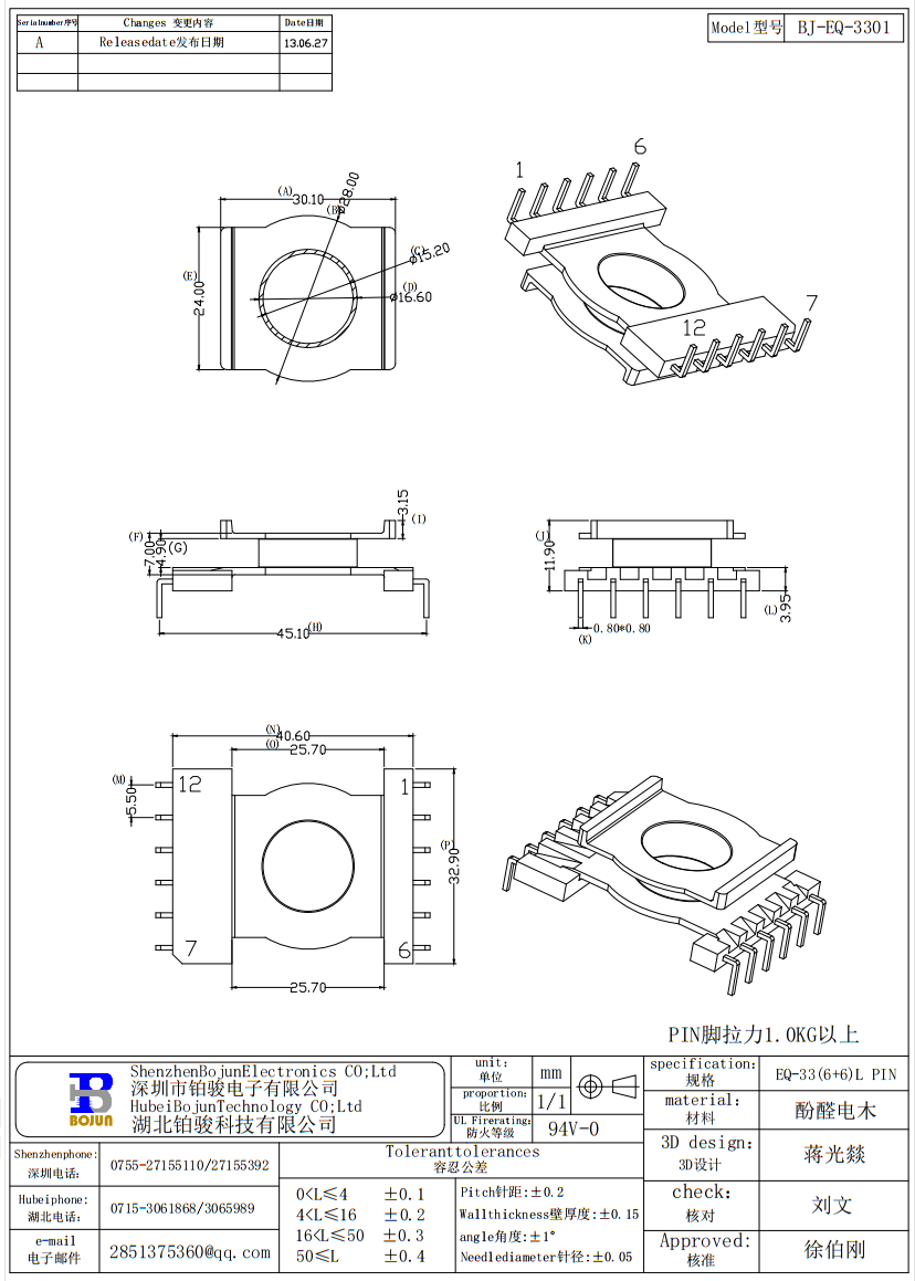 QQ截圖20231111163602.png