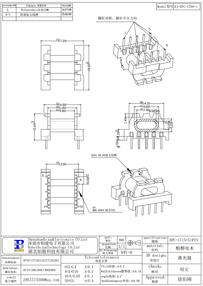 QQ截圖20231113144404.png