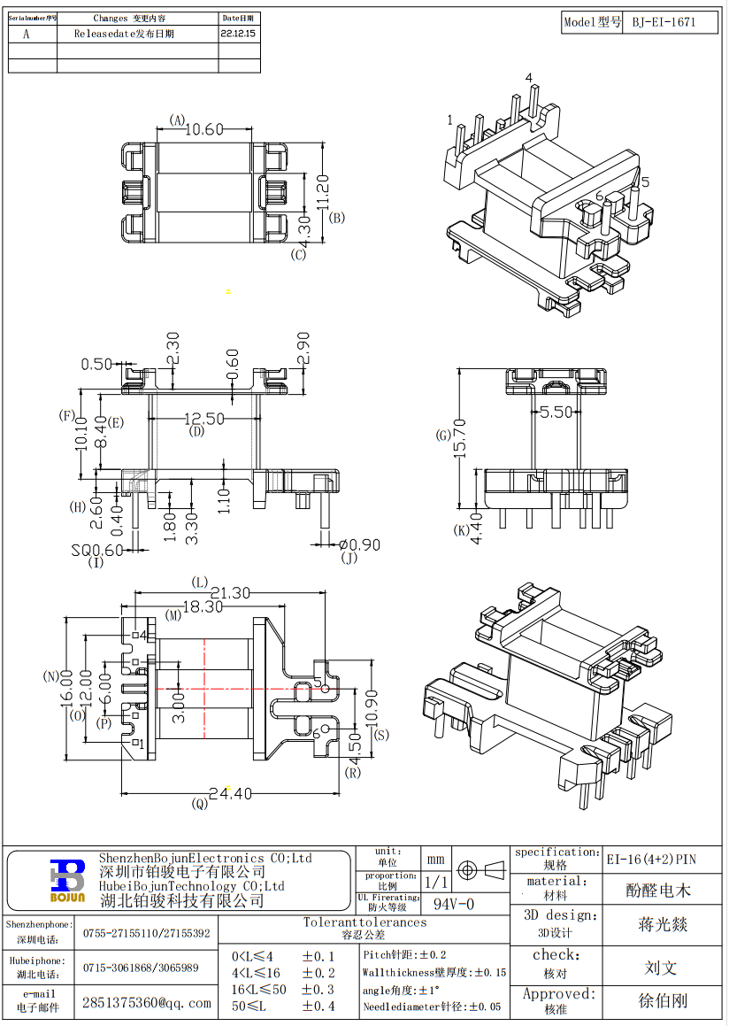 QQ截圖20231117093229.png