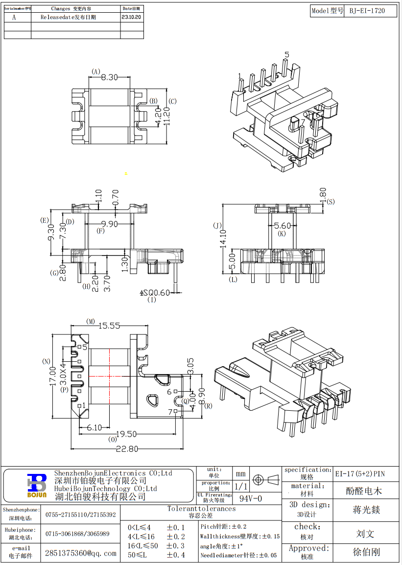 QQ截圖20231117104154.png