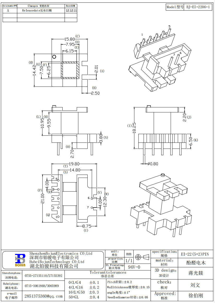 QQ截圖20231120082830.png