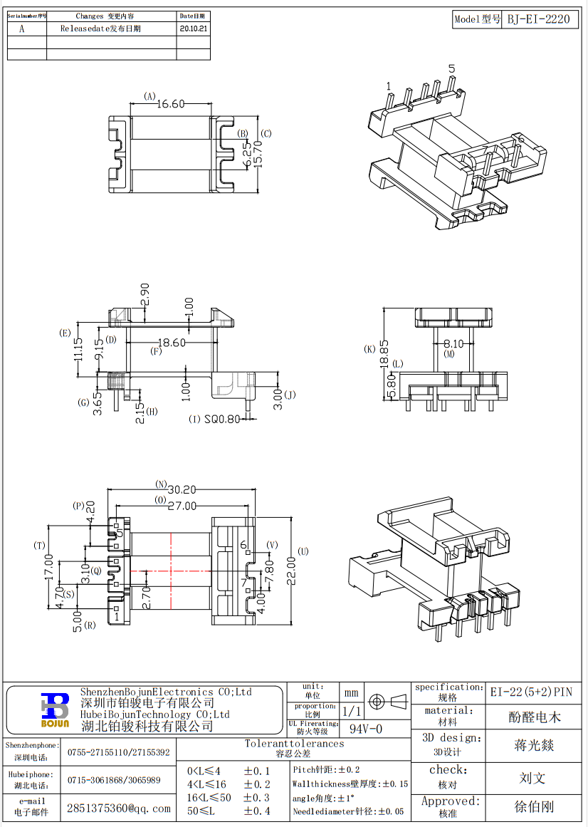 QQ截圖20231120093152.png