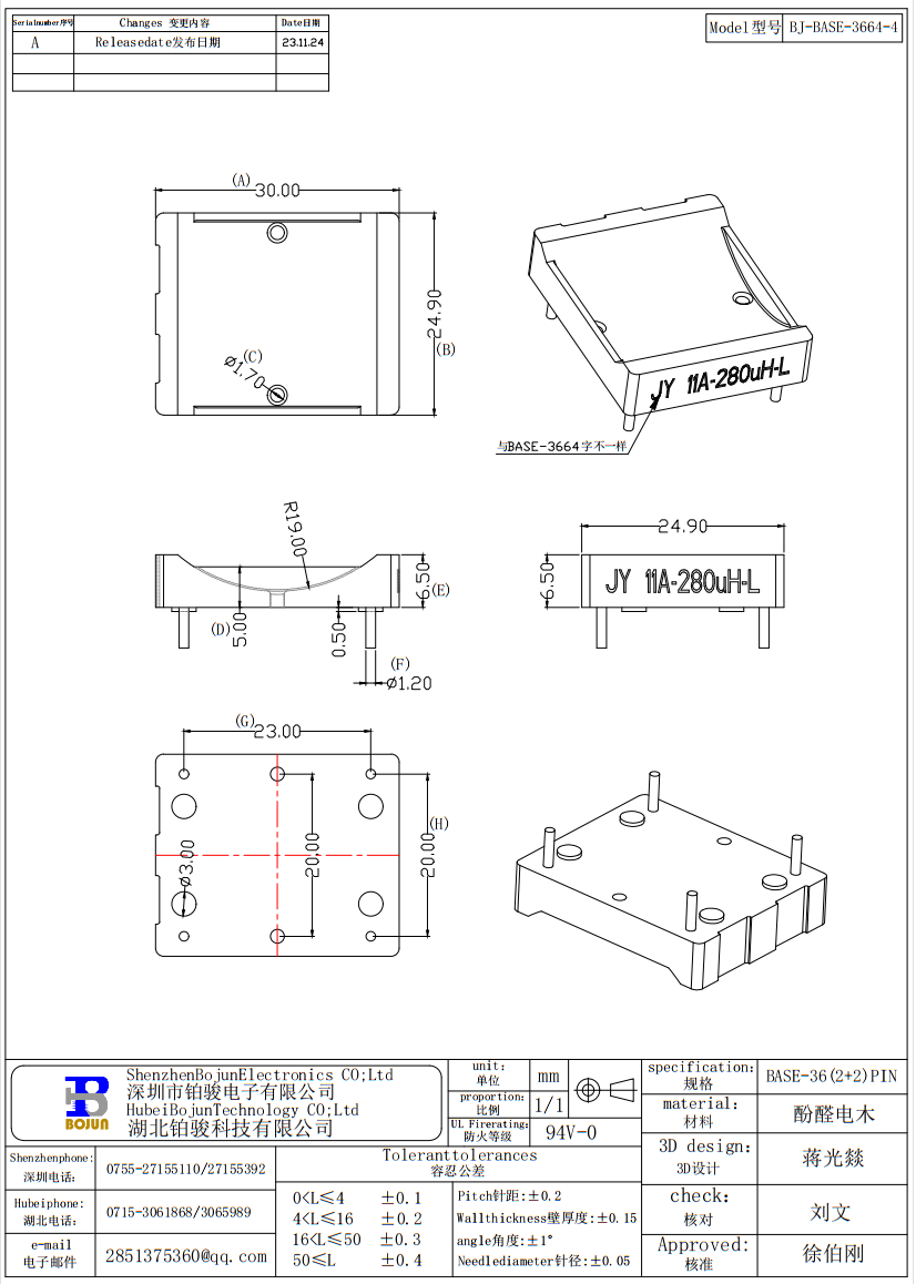 QQ截圖20231124113343.png