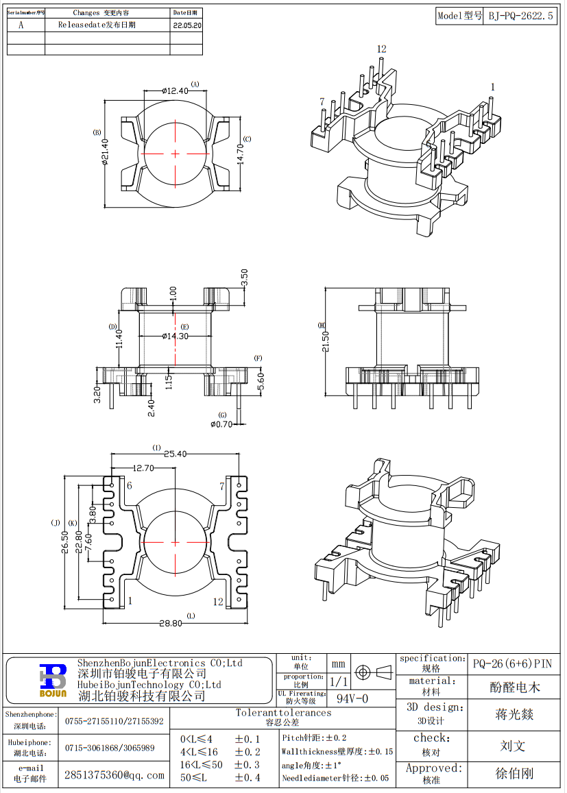 QQ截圖20231201084059.png