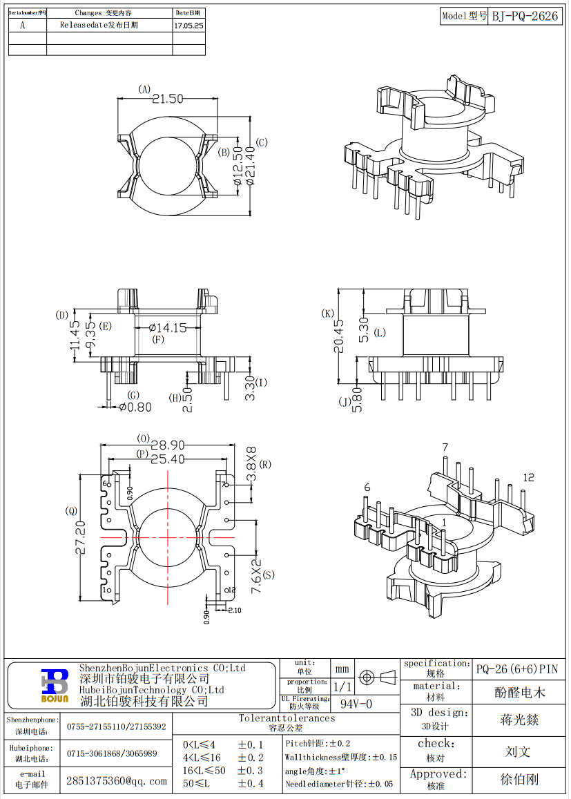 QQ截圖20231201092939.png