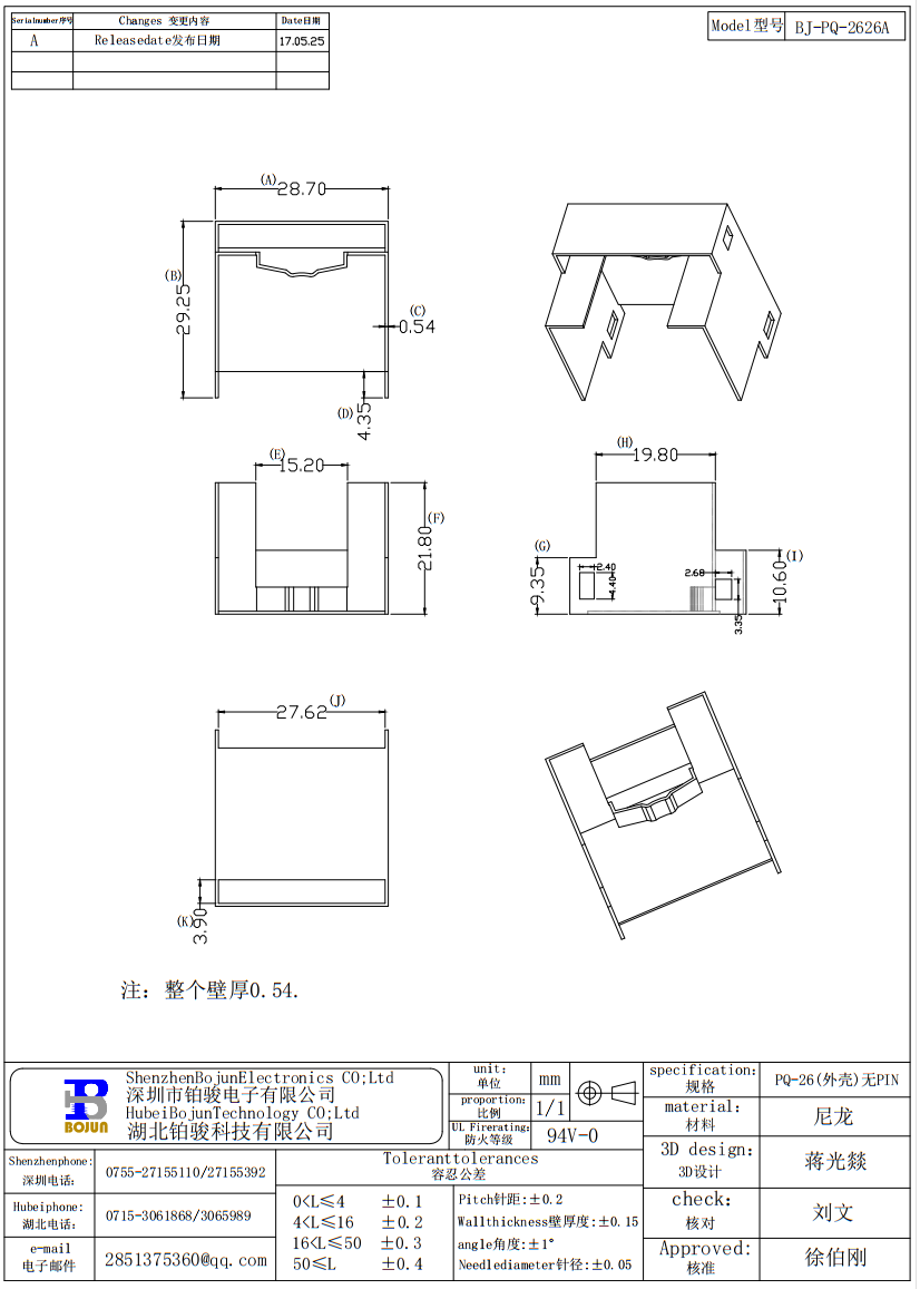 QQ截圖20231201093558.png