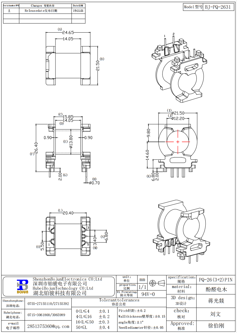 QQ截圖20231201135728.png