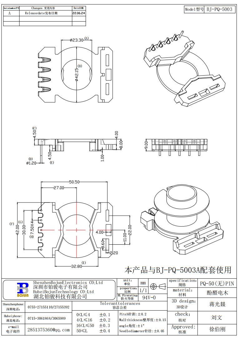 QQ截圖20231202091055.png