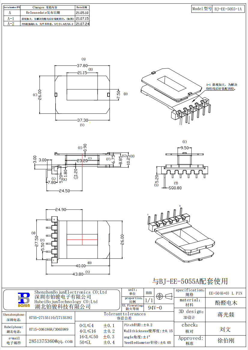 QQ截圖20231217134937.png