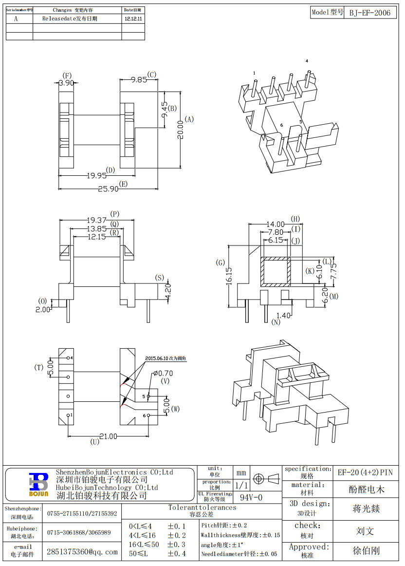 QQ截圖20240315115916.png