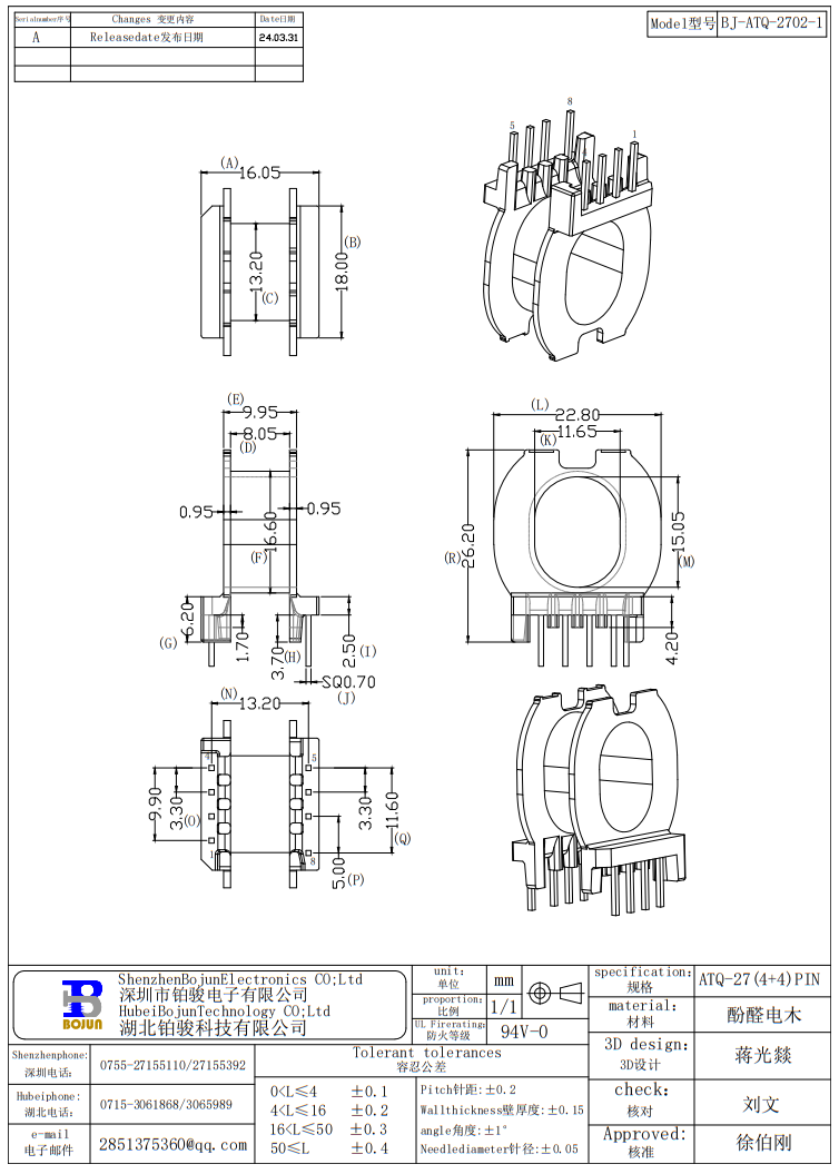 QQ截圖20240417104956.png