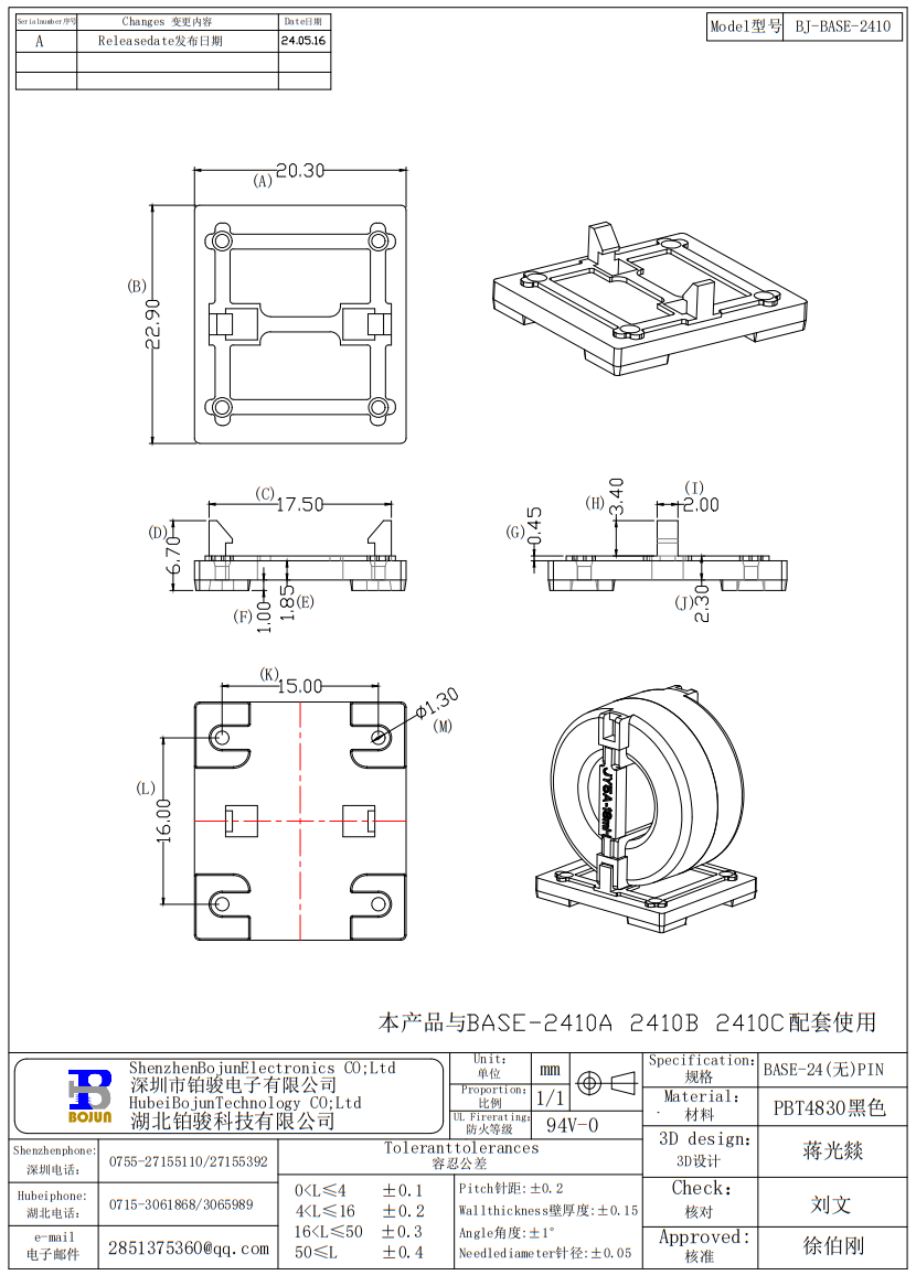 QQ截圖20240605093720.png