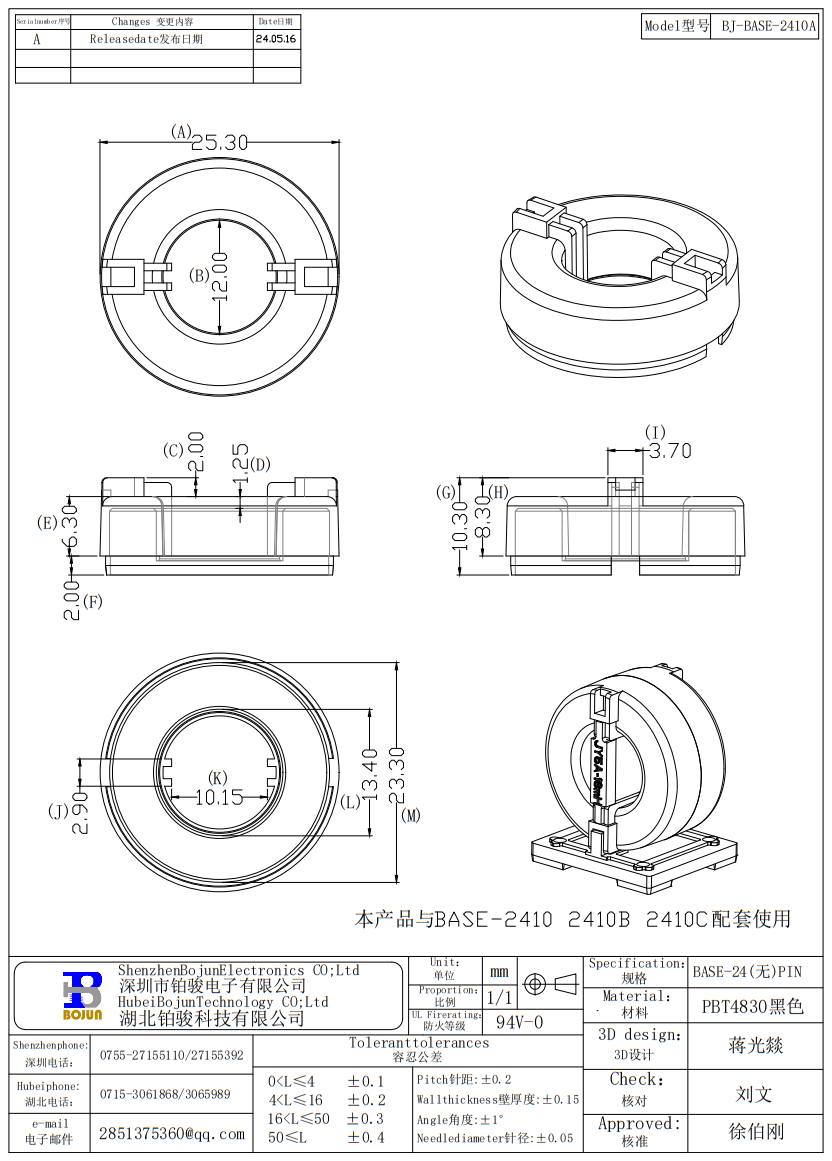 QQ截圖20240612094703.png