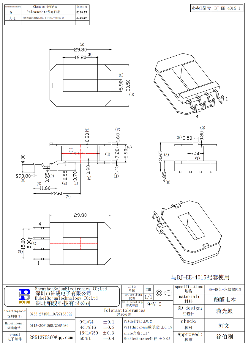 QQ截圖20240617154834.png