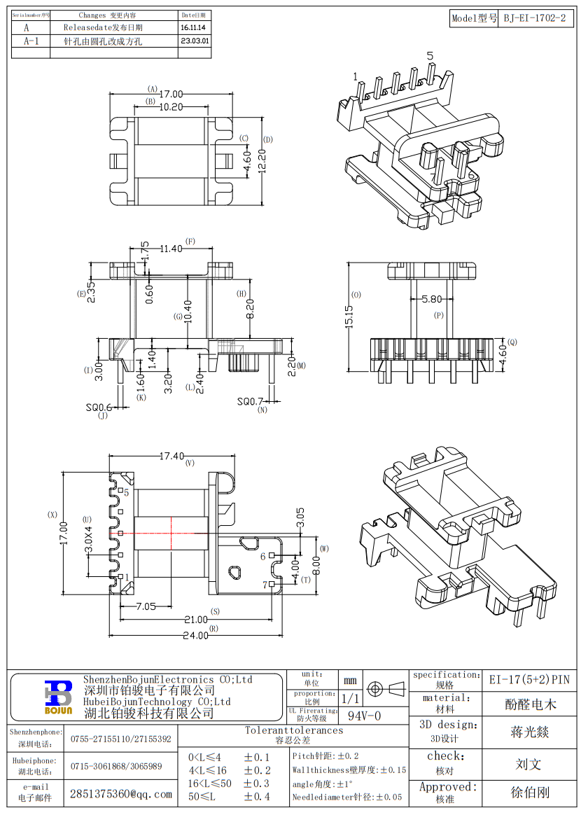 QQ20240909-140823.png