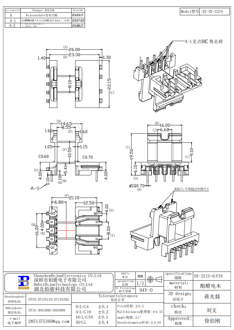 QQ20240909-173553.png